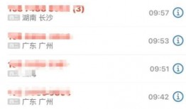 是谁爆料笑果的视频播放,揭秘爆料者身份及事件始末”