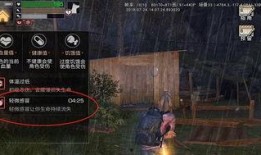 明日之后游戏最新爆料版,探索未知世界，开启末世冒险新篇章！