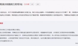 最新西安爆料消息,揭秘古城神秘事件背后的真相