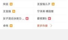 最新爆料视频在哪里看的,观看途径大公开！