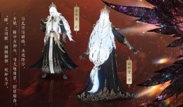 逆水寒手游新时装爆料最新,古风韵味再升级！